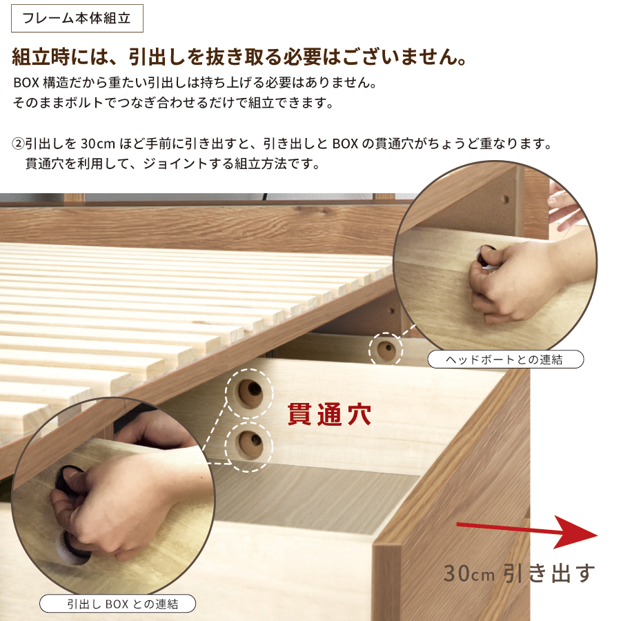 大型収納 ベッド ダブル 桐 すのこ コンセント　スライドレール 日本製 大型引出 大容量 ベッドフレーム オーク　ボルシーの画像
