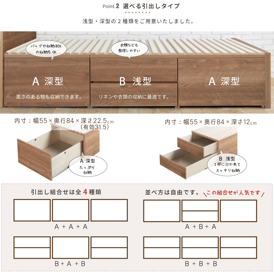 大型収納 ベッド ダブル 桐 すのこ コンセント　スライドレール 日本製 大型引出 大容量 ベッドフレーム オーク　ボルシーの画像