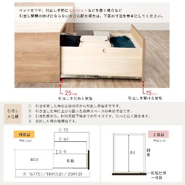 大型収納 ベッド ダブル　D 桐 すのこ コンセント　スライドレール 日本製 大型引出 大容量 本体フレームのみ オーク　ボルシー画像