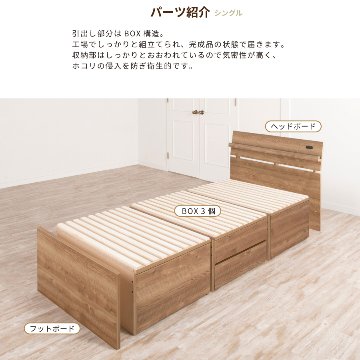 大型収納 ベッド ダブル 桐 すのこ コンセント　スライドレール 日本製 大型引出 大容量 ベッドフレーム オーク　ボルシーの画像