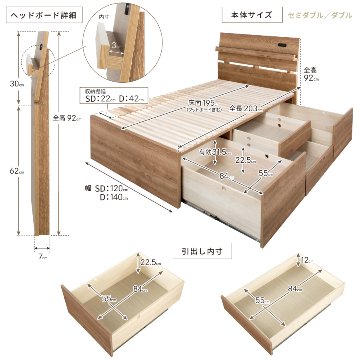 大型収納 ベッド ダブル 桐 すのこ コンセント　スライドレール 日本製 大型引出 大容量 ベッドフレーム オーク　ボルシーの画像
