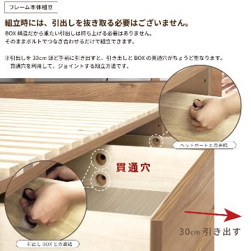 大型収納 ベッド ダブル 桐 すのこ コンセント　スライドレール 日本製 大型引出 大容量 ベッドフレーム オーク　ボルシーの画像