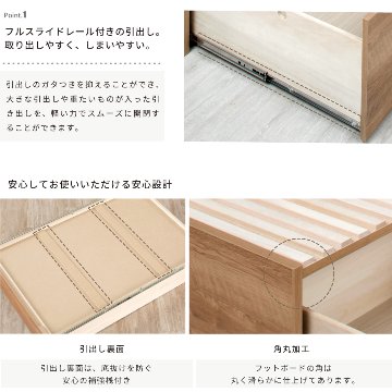 大型収納 ベッド ダブル 桐 すのこ コンセント　スライドレール 日本製 大型引出 大容量 ベッドフレーム オーク　ボルシーの画像