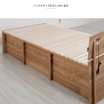大型収納 ベッド ダブル 桐 すのこ コンセント　スライドレール 日本製 大型引出 大容量 ベッドフレーム オーク　ボルシーの画像