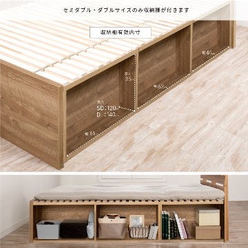 大型収納 ベッド ダブル 桐 すのこ コンセント　スライドレール 日本製 大型引出 大容量 ベッドフレーム オーク　ボルシーの画像
