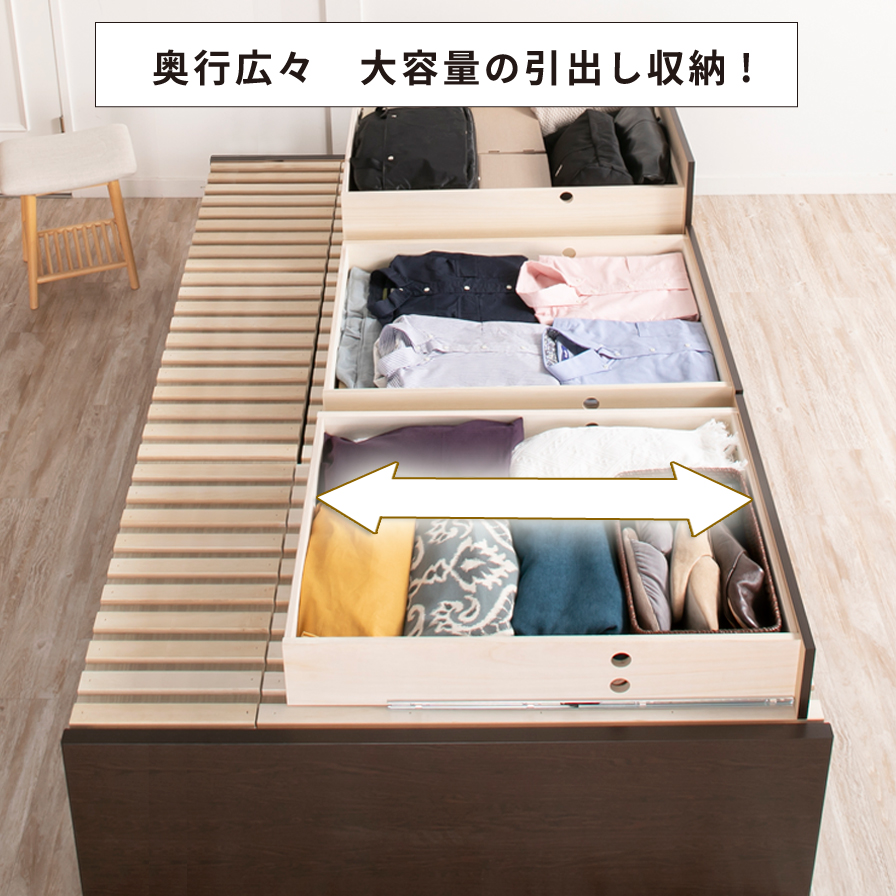 大型収納チェストベッド  ダブル 桐 すのこ ベッド スライドレール 日本製 大型引出 大容量 ベッドフレーム　ブラウン　ホワイト　OHS　ヘッドレス　#22　2022年リニューアルの画像
