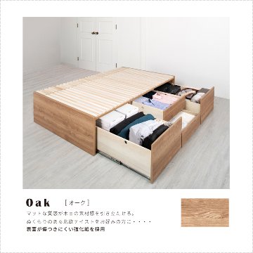 大型収納チェストベッド  ダブル 桐 すのこ ベッド スライドレール 日本製 大型引出 大容量 ベッドフレーム　ブラウン　ホワイト　OHS　ヘッドレス　#22　2022年リニューアルの画像