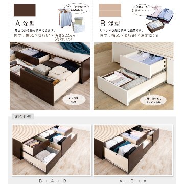 大型収納チェストベッド  ダブル 桐 すのこ ベッド スライドレール 日本製 大型引出 大容量 ベッドフレーム　ブラウン　ホワイト　OHS　ヘッドレス　#22　2022年リニューアルの画像