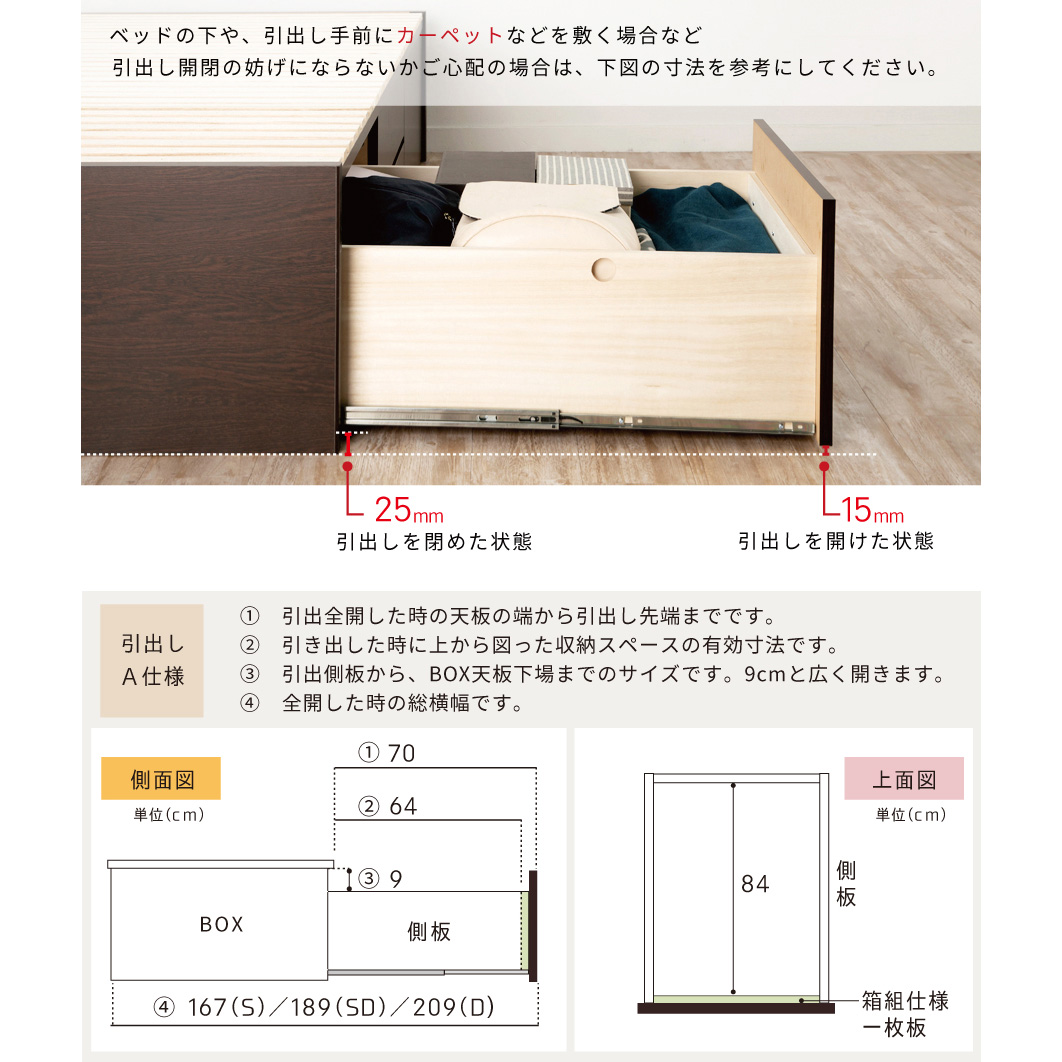 大型収納チェストベッド ダブル 　 桐 すのこ スライドレール 日本製 大型引出 大容量 本体フレームのみ ブラウン　OHS　フラット パネル　#22 2022年リニューアル画像