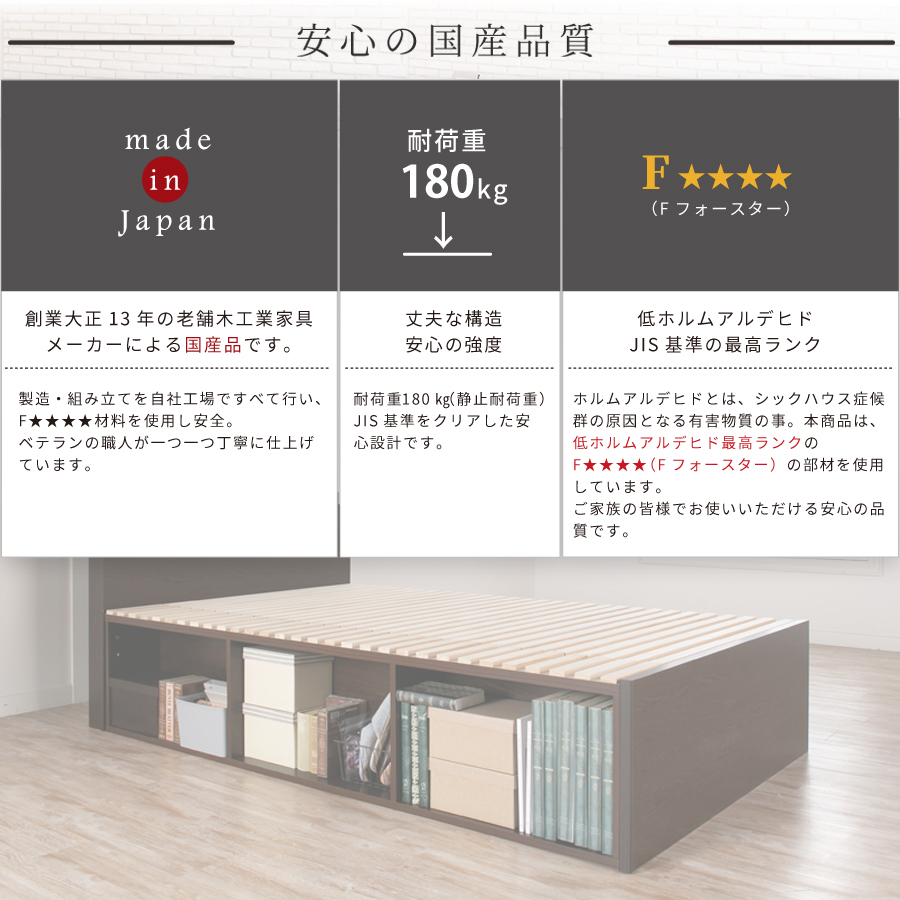 大型収納チェストベッド ダブル 　 桐 すのこ スライドレール 日本製 大型引出 大容量 本体フレームのみ ブラウン　OHS　フラット パネル　#22 2022年リニューアルの画像