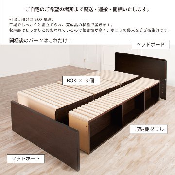大型収納チェストベッド ダブル 　 桐 すのこ スライドレール 日本製 大型引出 大容量 本体フレームのみ ブラウン　OHS　フラット パネル　#22 2022年リニューアルの画像