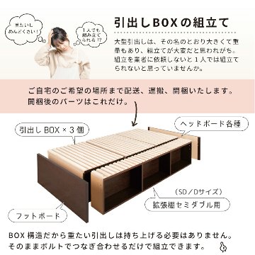 大型収納チェストベッド ダブル 　 桐 すのこ スライドレール 日本製 大型引出 大容量 本体フレームのみ ブラウン　OHS　フラット パネル　#22 2022年リニューアルの画像
