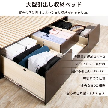 大型収納チェストベッド ダブル 　 桐 すのこ スライドレール 日本製 大型引出 大容量 本体フレームのみ ブラウン　OHS　フラット パネル　#22 2022年リニューアルの画像