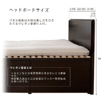 大型収納チェストベッド ダブル 　 桐 すのこ スライドレール 日本製 大型引出 大容量 本体フレームのみ ブラウン　OHS　フラット パネル　#22 2022年リニューアルの画像