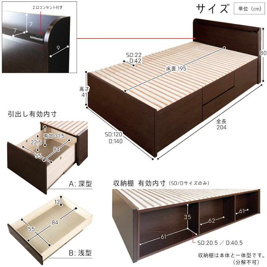 大型収納 ベッド  ダブル 桐 すのこ コンセント スライドレール 日本製 大型引出 大容量 本体フレームのみ ブラウン ホワイト オークOHS マイティー #22の画像
