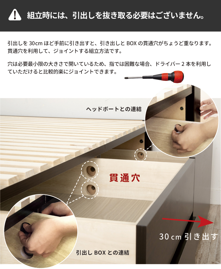 大型収納 ベッド  ダブル 桐 すのこ コンセント スライドレール 日本製 大型引出 大容量 本体フレームのみ ブラウン ホワイト オークOHS マイティー #22の画像