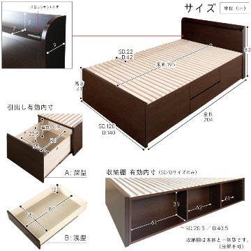 大型収納 ベッド  ダブル 桐 すのこ コンセント スライドレール 日本製 大型引出 大容量 本体フレームのみ ブラウン ホワイト オークOHS マイティー #22の画像
