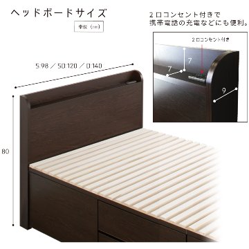 大型収納 ベッド  ダブル 桐 すのこ コンセント スライドレール 日本製 大型引出 大容量 本体フレームのみ ブラウン ホワイト オークOHS マイティー #22の画像