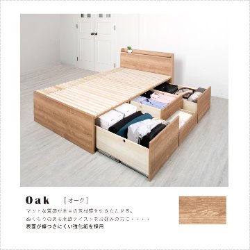 大型収納 ベッド  ダブル 桐 すのこ コンセント スライドレール 日本製 大型引出 大容量 本体フレームのみ ブラウン ホワイト オークOHS マイティー #22の画像