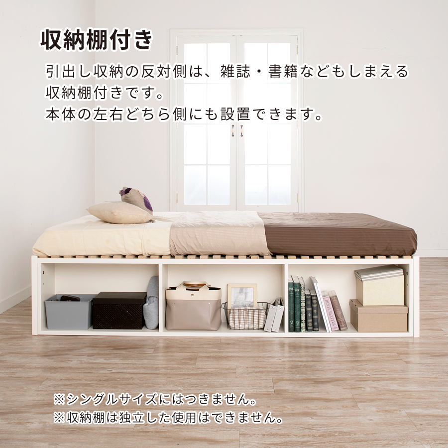 大型収納 ベッド ダブル 桐 すのこ コンセント スライドレール 日本製 大型引出 大容量 本体フレームのみ ブラウン ホワイト OHS ステイシー #22 2022年リニューアルの画像