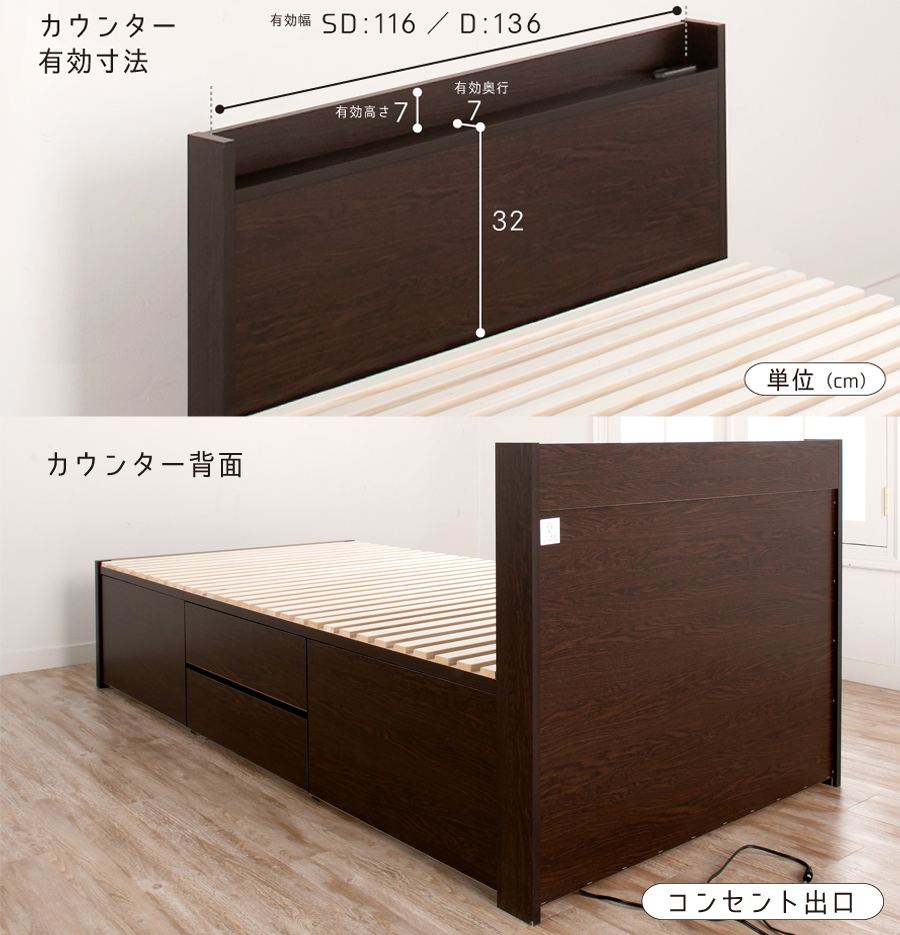 大型収納 ベッド ダブル 桐 すのこ コンセント スライドレール 日本製 大型引出 大容量 本体フレームのみ ブラウン ホワイト OHS ステイシー #22 2022年リニューアルの画像