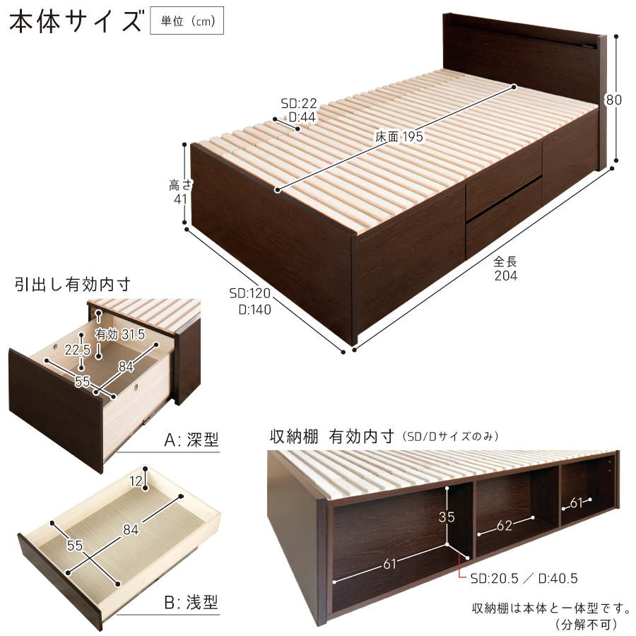 大型収納 ベッド ダブル 桐 すのこ コンセント スライドレール 日本製 大型引出 大容量 本体フレームのみ ブラウン ホワイト OHS ステイシー #22 2022年リニューアルの画像