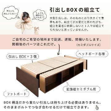 大型収納 ベッド ダブル 桐 すのこ コンセント スライドレール 日本製 大型引出 大容量 本体フレームのみ ブラウン ホワイト OHS ステイシー #22 2022年リニューアルの画像