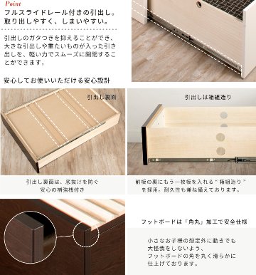 大型収納 ベッド ダブル 桐 すのこ コンセント スライドレール 日本製 大型引出 大容量 本体フレームのみ ブラウン ホワイト OHS ステイシー #22 2022年リニューアルの画像