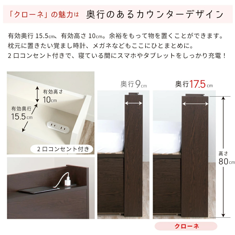 大型収納チェストベッド ダブル  桐 すのこ コンセント　スライドレール 日本製 大型引出 大容量 ベッドフレーム　ブラウン　OHS　クローネ #22 2022年リニューアルの画像