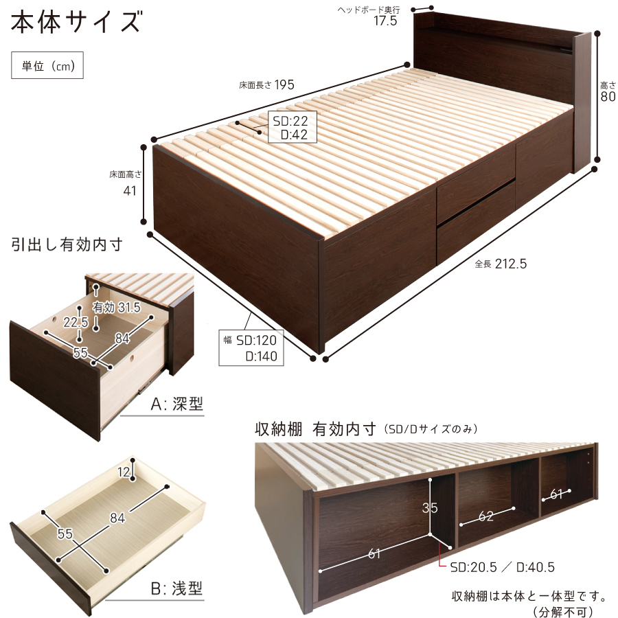 大型収納チェストベッド ダブル  桐 すのこ コンセント　スライドレール 日本製 大型引出 大容量 本体フレームのみ　ブラウン　OHS　クローネ #22 2022年リニューアル画像