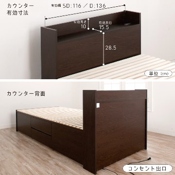 大型収納チェストベッド ダブル  桐 すのこ コンセント　スライドレール 日本製 大型引出 大容量 ベッドフレーム　ブラウン　OHS　クローネ #22 2022年リニューアルの画像