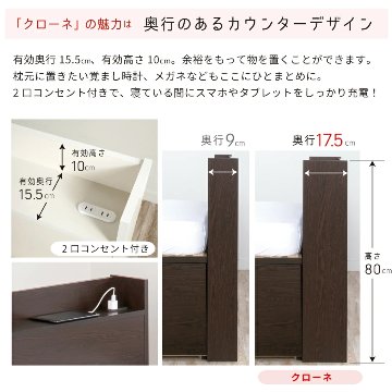 大型収納チェストベッド ダブル  桐 すのこ コンセント　スライドレール 日本製 大型引出 大容量 ベッドフレーム　ブラウン　OHS　クローネ #22 2022年リニューアルの画像