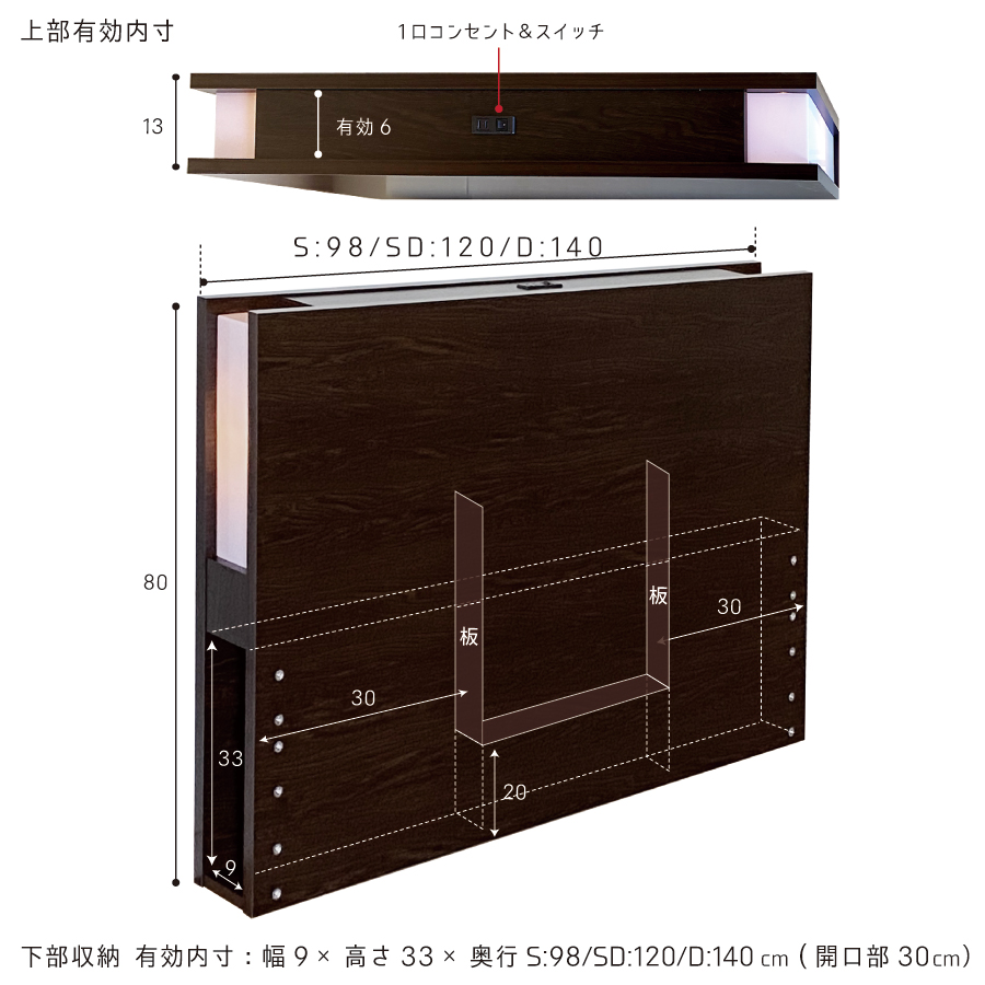 大型収納 ベッド ダブル 桐 すのこ コンセント 照明  日本製 大型引出 大容量 本体フレームのみ ブラウン ホワイト オーク　OHS ルナ#22 2022年リニューアルモデルの画像