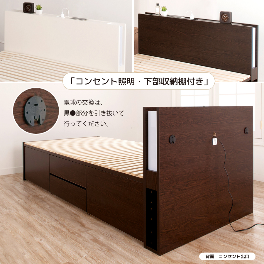 大型収納 ベッド ダブル 桐 すのこ コンセント 照明  日本製 大型引出 大容量 本体フレームのみ ブラウン ホワイト オーク　OHS ルナ#22 2022年リニューアルモデルの画像