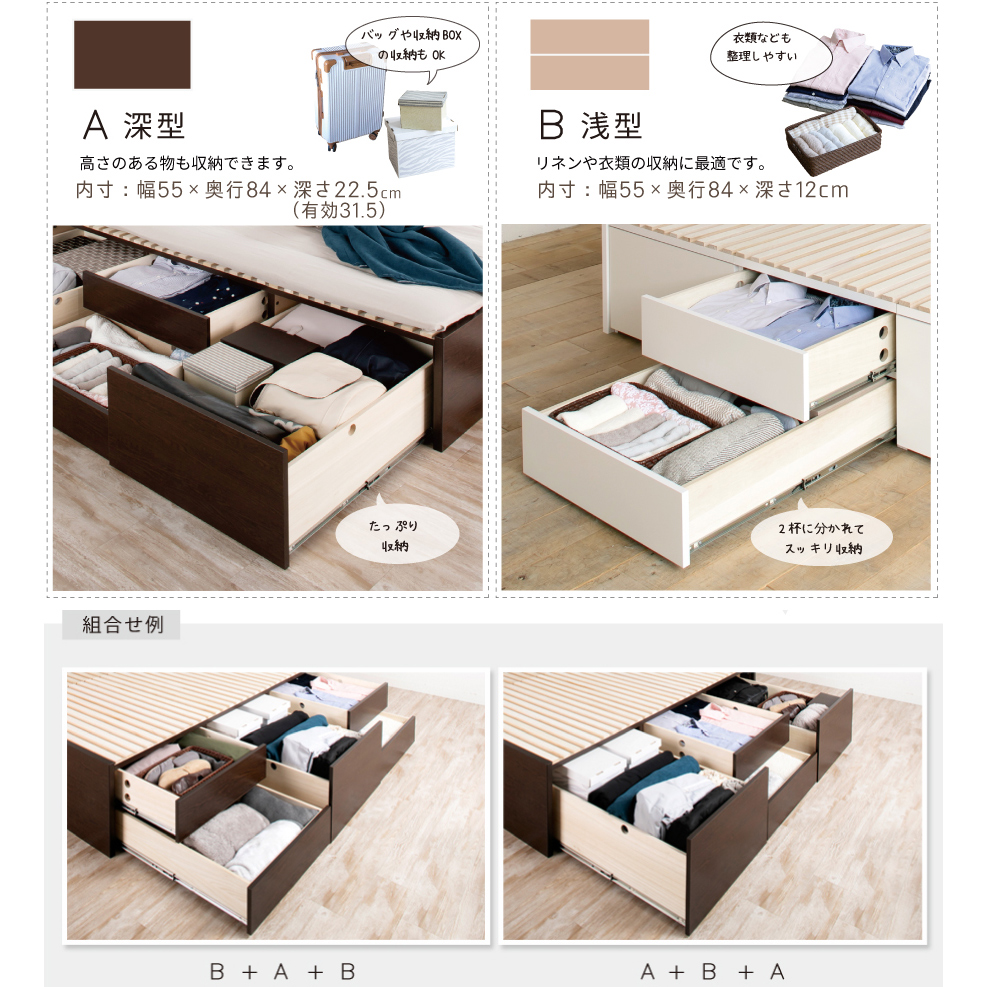 大型収納 ベッド ダブル 桐 すのこ コンセント 照明  日本製 大型引出 大容量 本体フレームのみ ブラウン ホワイト オーク　OHS ルナ#22 2022年リニューアルモデルの画像