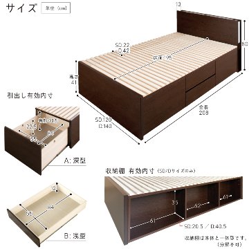 大型収納 ベッド ダブル 桐 すのこ コンセント 照明  日本製 大型引出 大容量 本体フレームのみ ブラウン ホワイト オーク　OHS ルナ#22 2022年リニューアルモデルの画像