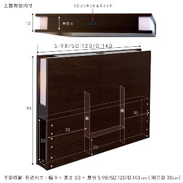 大型収納 ベッド ダブル 桐 すのこ コンセント 照明  日本製 大型引出 大容量 本体フレームのみ ブラウン ホワイト オーク　OHS ルナ#22 2022年リニューアルモデルの画像