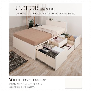 大型収納 ベッド ダブル 桐 すのこ コンセント 照明  日本製 大型引出 大容量 本体フレームのみ ブラウン ホワイト オーク　OHS ルナ#22 2022年リニューアルモデルの画像