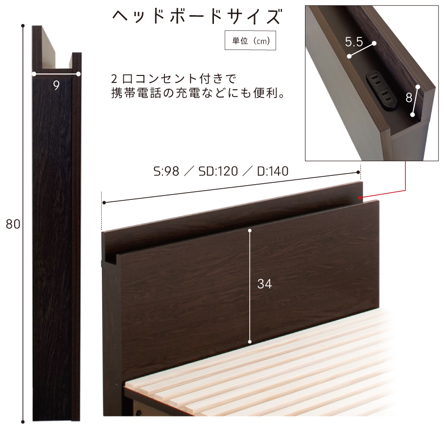 大型収納チェストベッド セミダブル ダブル　桐 すのこ ベッド コンセント　スライドレール 日本製 大型引出 大容量 本体フレームのみ ブラウン　OHS　ランス　#22 2022年リニューアルモデル画像