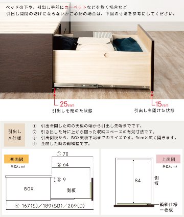 大型収納チェストベッド セミダブル ダブル　桐 すのこ ベッド コンセント　スライドレール 日本製 大型引出 大容量 本体フレームのみ ブラウン　OHS　ランス　#22 2022年リニューアルモデルの画像