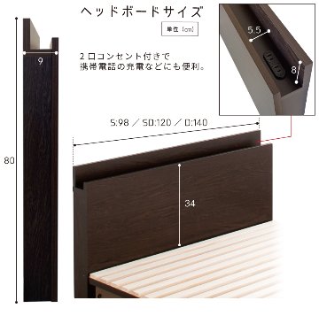 大型収納チェストベッド セミダブル ダブル　桐 すのこ ベッド コンセント　スライドレール 日本製 大型引出 大容量 本体フレームのみ ブラウン　OHS　ランス　#22 2022年リニューアルモデルの画像