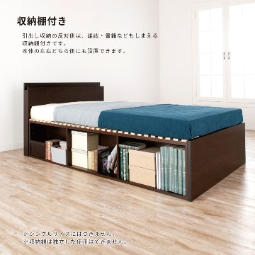 大型収納チェストベッド セミダブル ダブル　桐 すのこ ベッド コンセント　スライドレール 日本製 大型引出 大容量 本体フレームのみ ブラウン　OHS　ランス　#22 2022年リニューアルモデルの画像