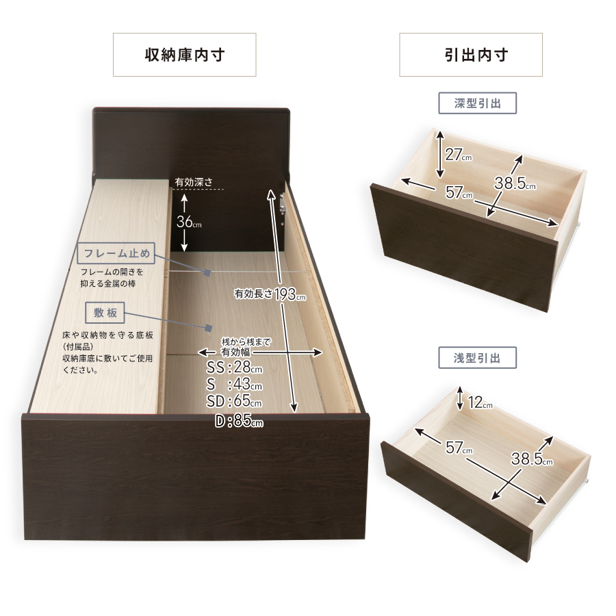 配達日指定可能 チェストベッド ダブルベッド 日本製 5杯引出 ＢＯＸ 収納ベッド 国産ベッド 大容量収納 薄型カウンター フレーム パネル スライドレール パークスの画像