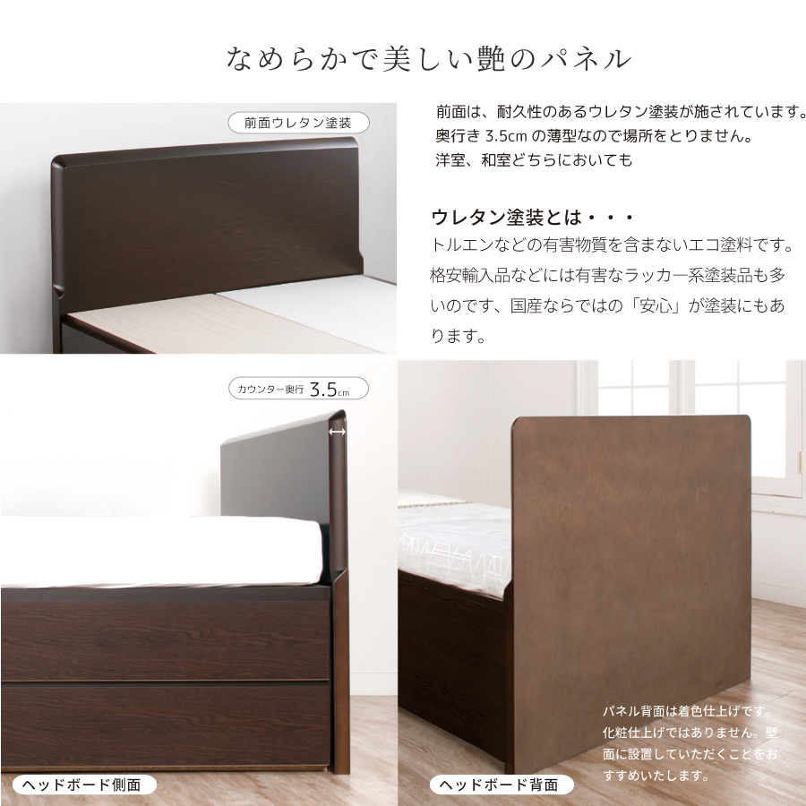 配達日指定可能 チェストベッド ダブルベッド 日本製 5杯引出 ＢＯＸ 収納ベッド 国産ベッド 大容量収納 薄型カウンター フレーム パネル スライドレール パークスの画像