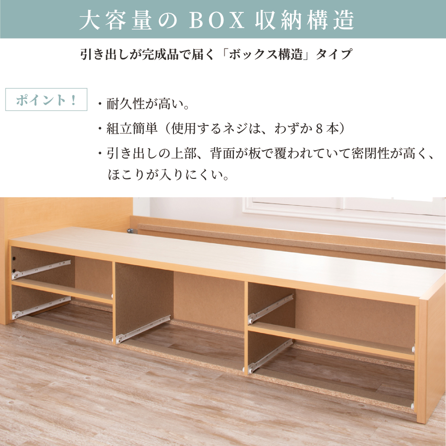 配達日指定可能 チェストベッド ダブルベッド 日本製 5杯引出 ＢＯＸ 収納ベッド 国産ベッド 大容量収納 薄型カウンター フレーム パネル スライドレール パークスの画像