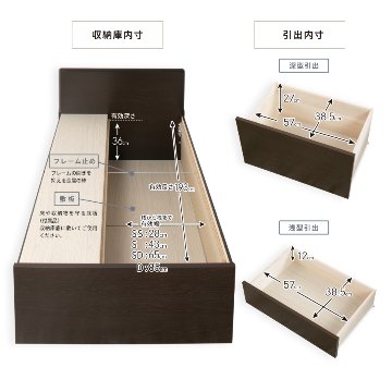 配達日指定可能 チェストベッド ダブルベッド 日本製 5杯引出 ＢＯＸ 収納ベッド 国産ベッド 大容量収納 薄型カウンター フレーム パネル スライドレール パークスの画像