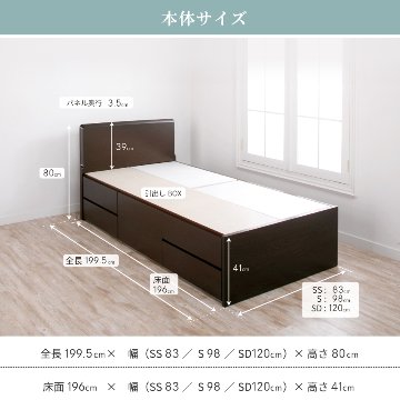 配達日指定可能 チェストベッド ダブルベッド 日本製 5杯引出 ＢＯＸ 収納ベッド 国産ベッド 大容量収納 薄型カウンター フレーム パネル スライドレール パークスの画像