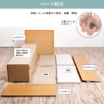配達日指定可能 チェストベッド ダブルベッド 日本製 5杯引出 ＢＯＸ 収納ベッド 国産ベッド 大容量収納 薄型カウンター フレーム パネル スライドレール パークスの画像