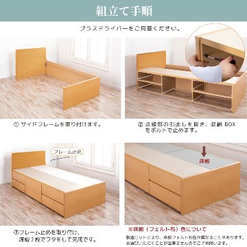 配達日指定可能 チェストベッド ダブルベッド 日本製 5杯引出 ＢＯＸ 収納ベッド 国産ベッド 大容量収納 薄型カウンター フレーム パネル スライドレール パークスの画像