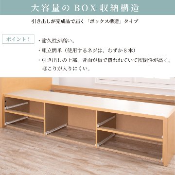 配達日指定可能 チェストベッド ダブルベッド 日本製 5杯引出 ＢＯＸ 収納ベッド 国産ベッド 大容量収納 薄型カウンター フレーム パネル スライドレール パークスの画像